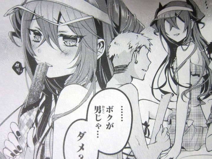 奮い勃ちまくりな男の娘 あまちんは自称 第5巻 徒然なる一日 奮い勃ちまくりな男の娘 あまちんは自称 第5巻 徒然なる一日