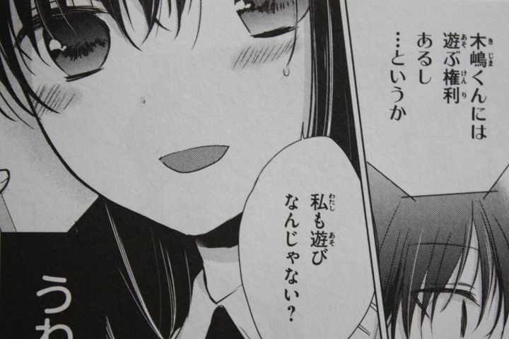 エロ妄想が止まらない少女 淫らな青ちゃんは勉強ができない 第1巻 徒然なる一日