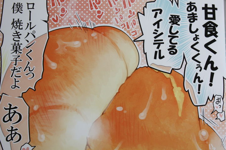 pan_02_003