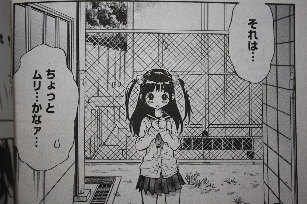 日常なんだけどシュール炸裂 今日のあすかショー 第2巻 徒然なる一日 日常なんだけどシュール炸裂 今日のあすかショー 第2巻 徒然なる一日