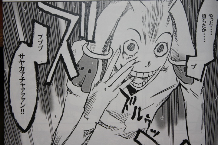 yowamusi_magica_04_02