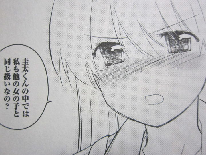 別離 そして再燃する想い Kiss Sis 第19巻 徒然なる一日 別離 そして再燃する想い Kiss Sis 第19巻 徒然なる一日