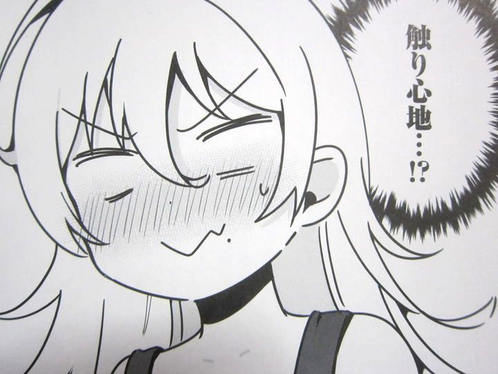 世界で一番おっぱいが好き!_04_011