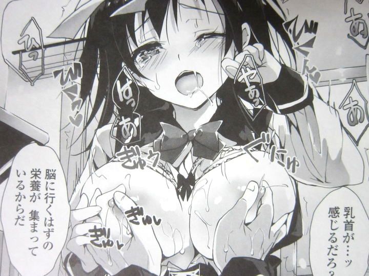 管理中のソレをしばってあげたい_016