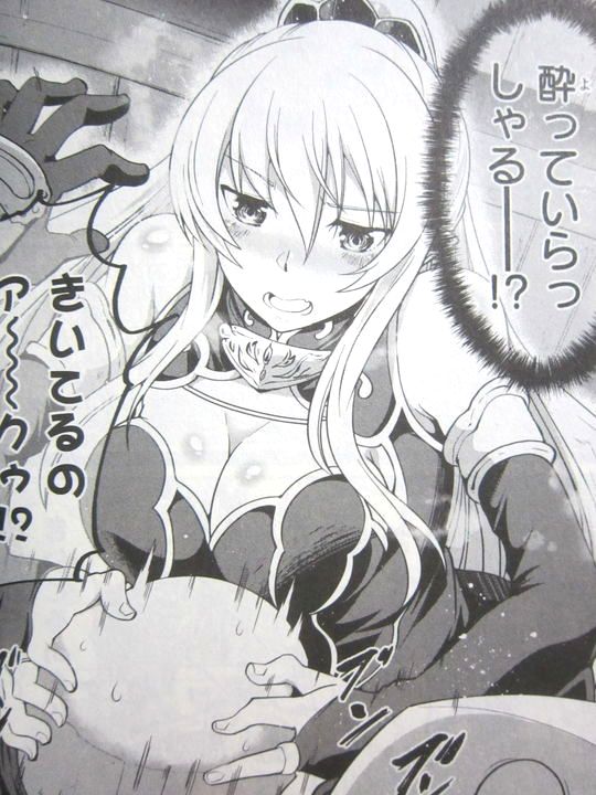 暗躍する王都の影 骸骨騎士様 只今異世界へお出掛け中 第3巻 徒然なる一日 暗躍する王都の影 骸骨騎士様 只今異世界へお出掛け中 第3巻 徒然なる一日