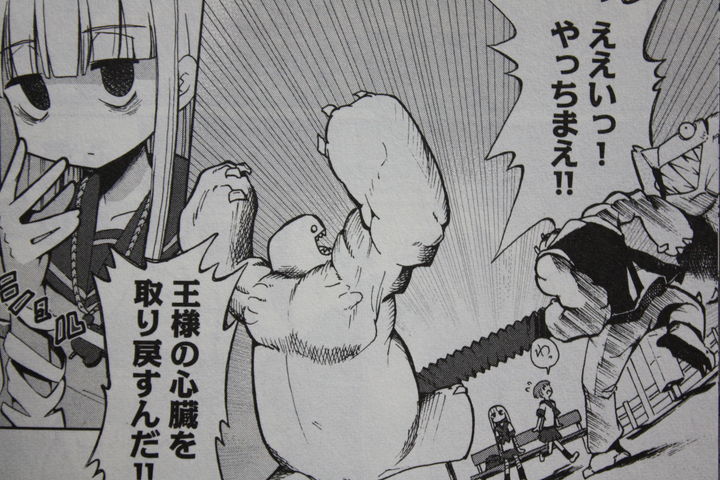 命を消耗する八岐大蛇の力 やおろちの巫女さん 第1巻 徒然なる一日 命を消耗する八岐大蛇の力 やおろちの巫女さん 第1巻 徒然なる一日
