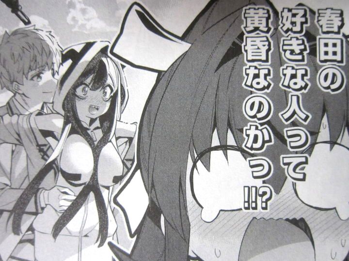モネさんのマジメすぎるつき合い方_06_012