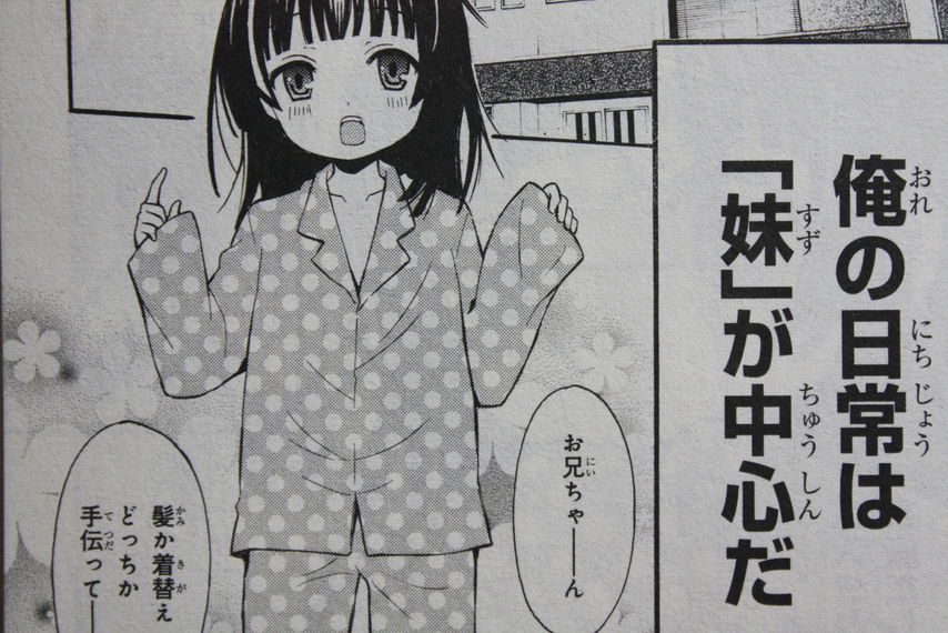 渡くんの が崩壊寸前 第43話 Free Raw 最新マンガ 無料漫画