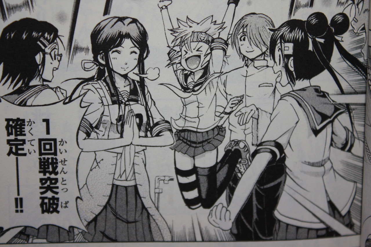 野沢菜おやき対決 てんむす 第3巻 徒然なる一日