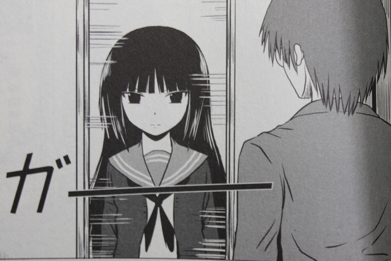 脱力度max状態 男子高校生の日常 第6巻 徒然なる一日