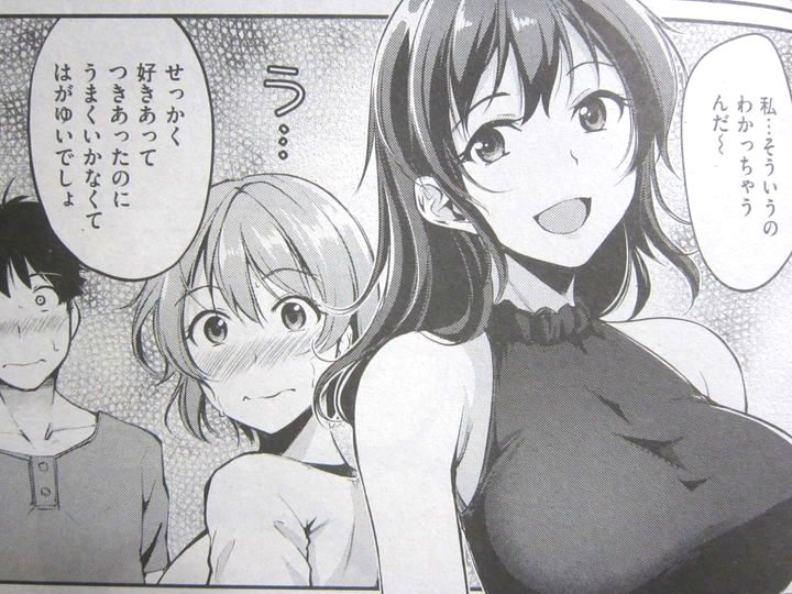 快楽天ビースト_2018_11_019