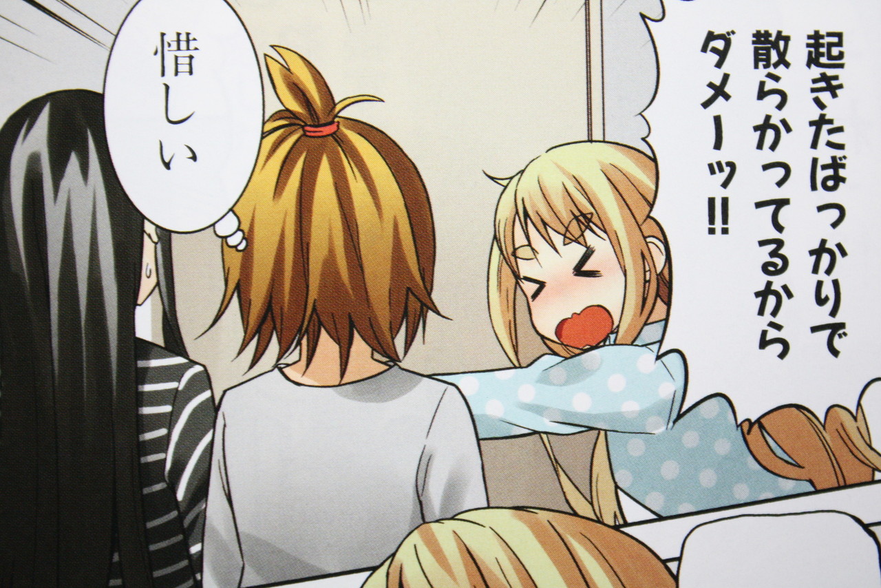 寝起きのムギちゃん けいおん College 徒然なる一日 寝起きのムギちゃん けいおん College 徒然なる一日