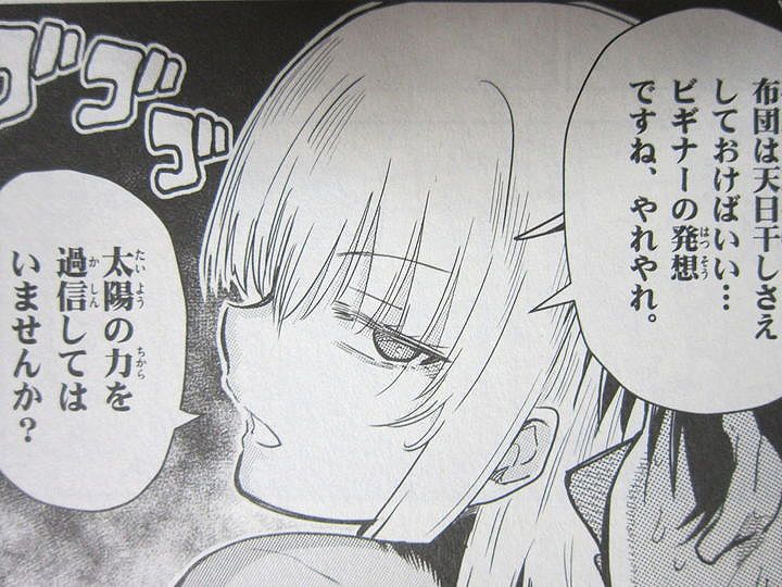 姉 幼なじみ お掃除 汚物は消毒です 第2巻 徒然なる一日 姉 幼なじみ お掃除 汚物は消毒です 第2巻 徒然なる一日