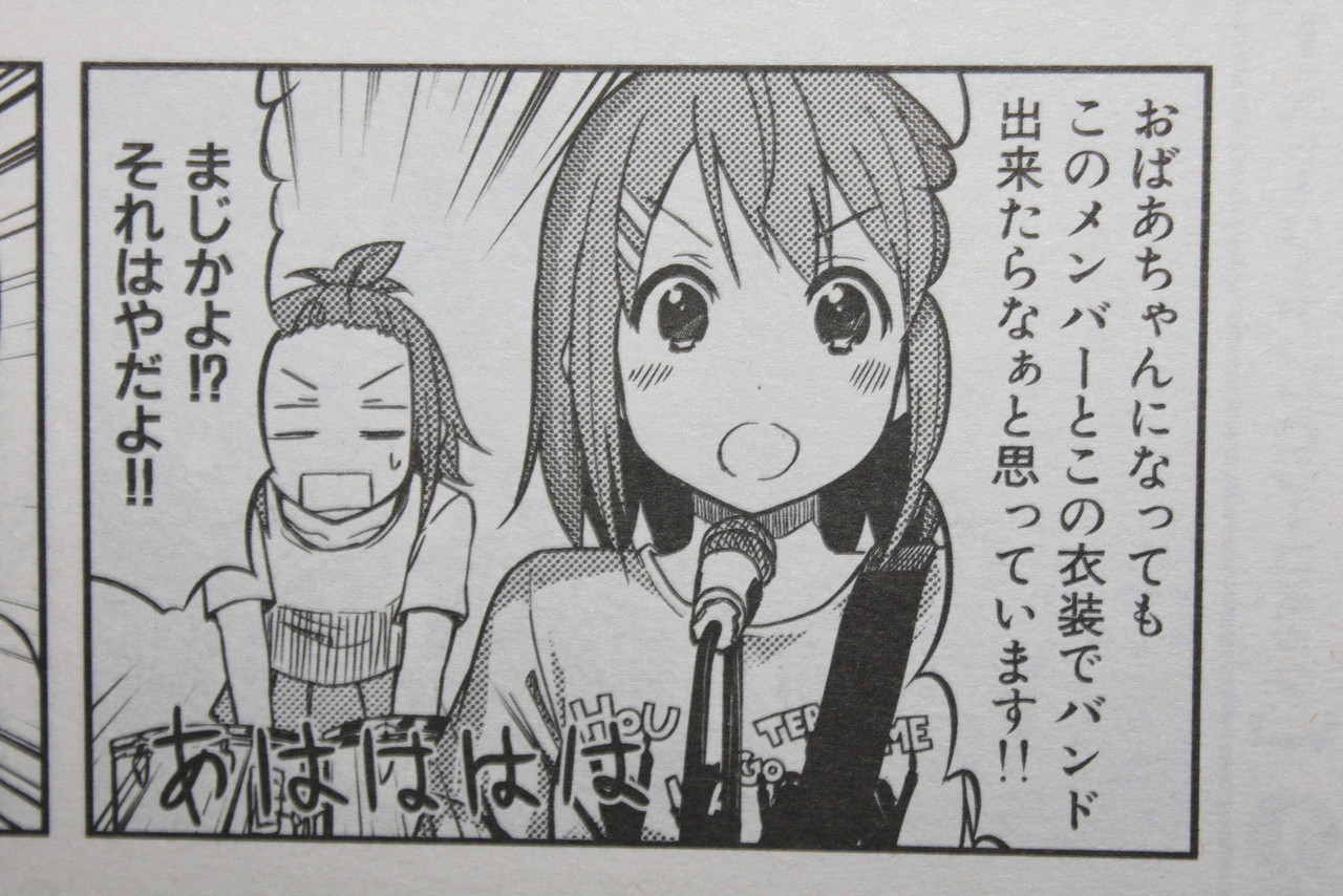 あれ 終わり けいおん 大学編の最終回レビュー 徒然なる一日 あれ 終わり けいおん 大学編の最終回レビュー 徒然なる一日