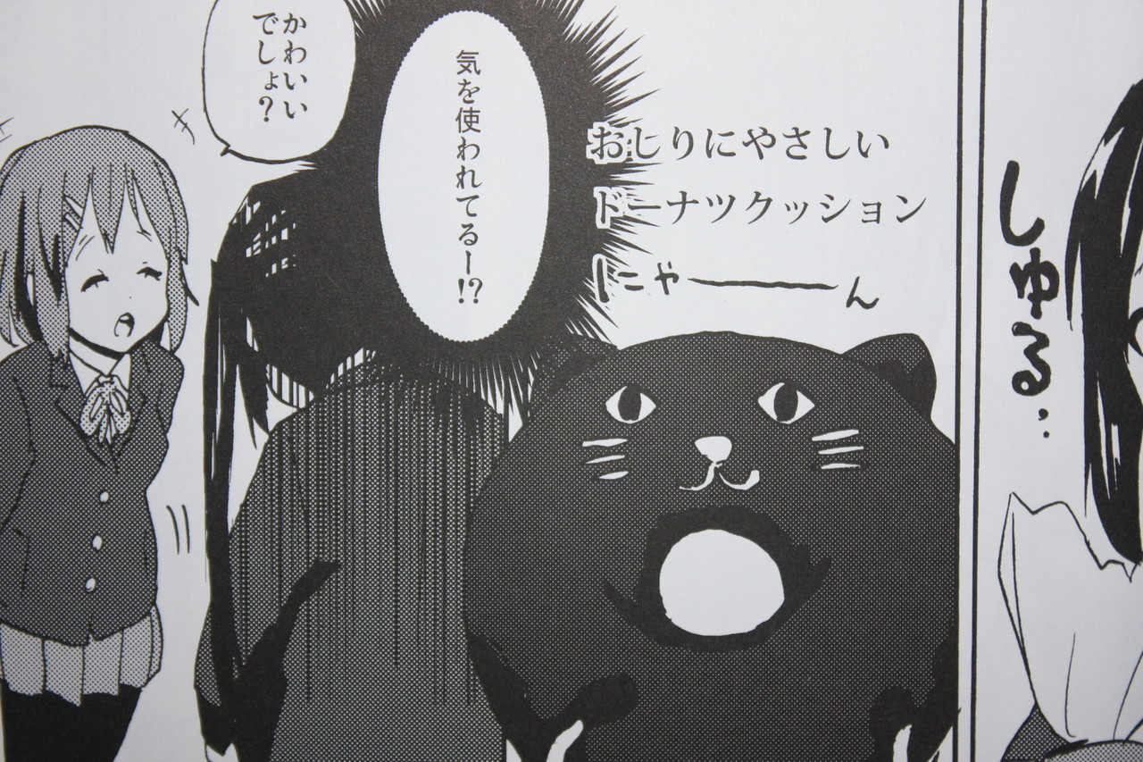 衝撃的な変顔あずにゃん 痔になってしまったあずにゃん 徒然なる一日 衝撃的な変顔あずにゃん 痔になってしまったあずにゃん 徒然なる一日