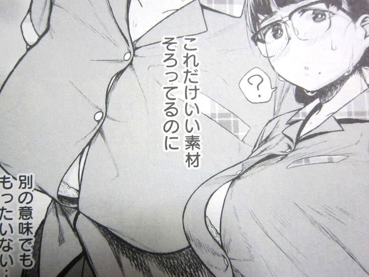 ストライク オア ガター Japaneseclass Jp ストライク オア ガター Japaneseclass Jp