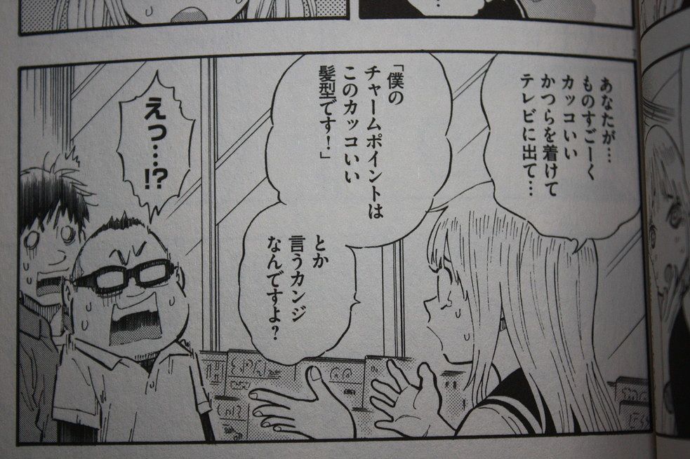 日常なんだけどシュール炸裂 今日のあすかショー 第2巻 徒然なる一日 日常なんだけどシュール炸裂 今日のあすかショー 第2巻 徒然なる一日