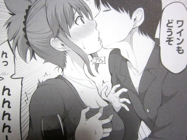 防御力ゼロの嫁_02_003