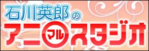 animaru