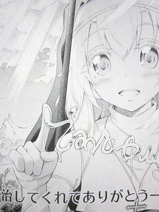 恐怖の魔竜とお掃除な日常 魔物たちは片付けられない 第1巻 徒然なる一日 恐怖の魔竜とお掃除な日常 魔物たちは片付けられない 第1巻 徒然なる一日