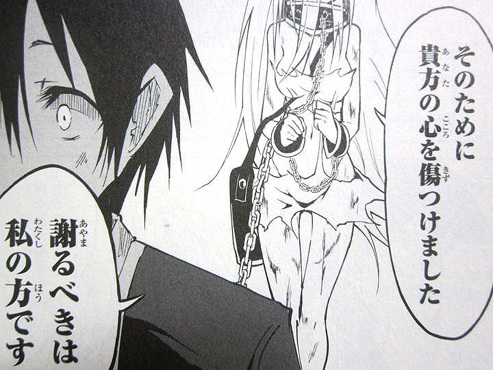 高貴な姫を奴隷に従えて戦う 奴隷姫 第1巻 徒然なる一日 高貴な姫を奴隷に従えて戦う 奴隷姫 第1巻 徒然なる一日