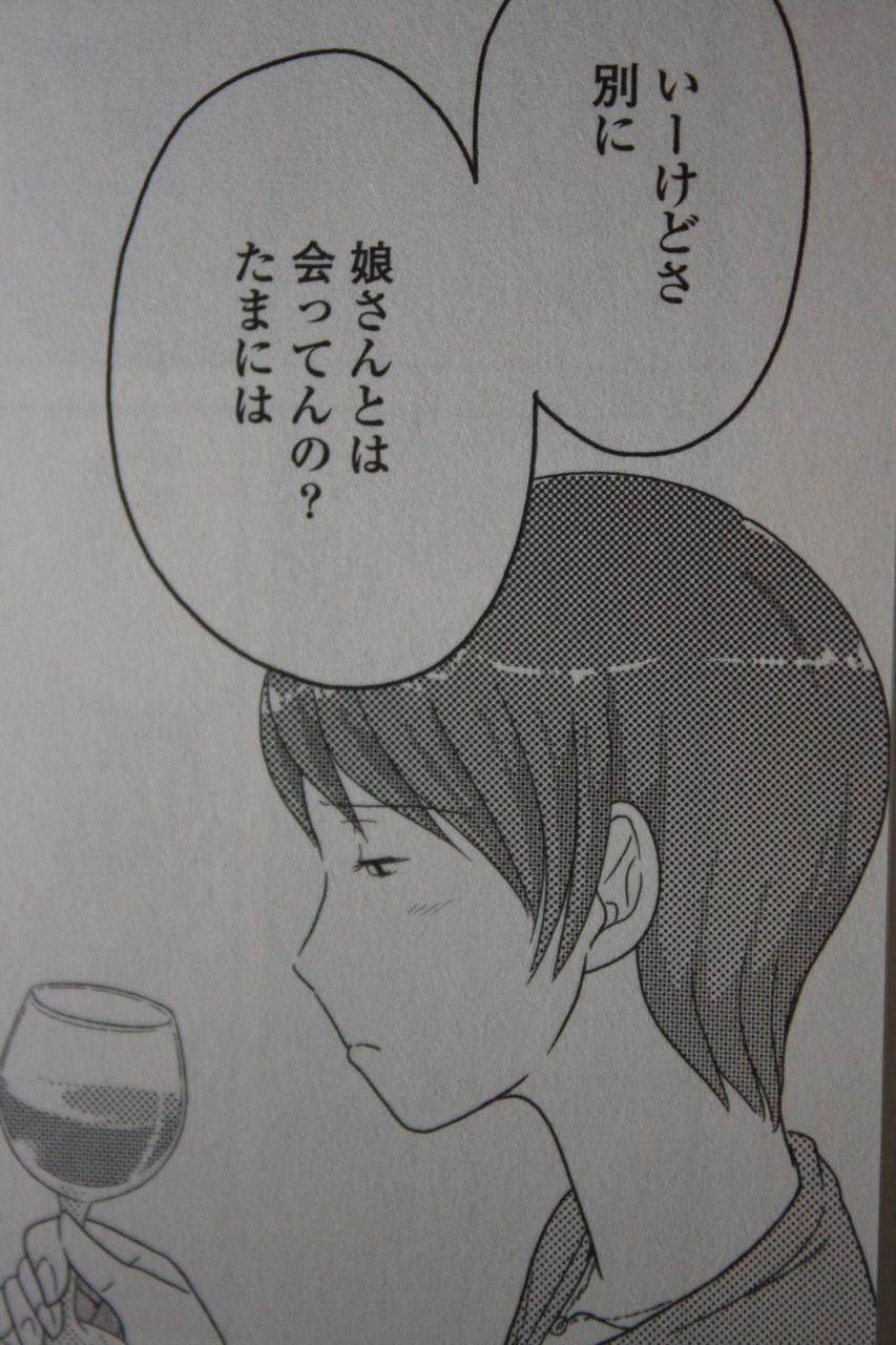 1年間の無職ライフ 34歳無職さん 第1巻 徒然なる一日 1年間の無職ライフ 34歳無職さん 第1巻 徒然なる一日