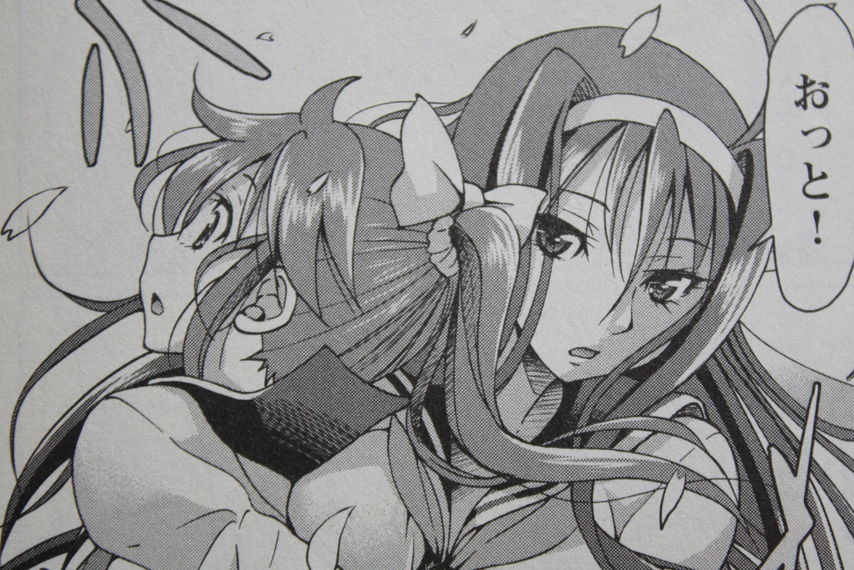 花の女子高生が語るダム愛 ダムマンガ 第1巻 徒然なる一日