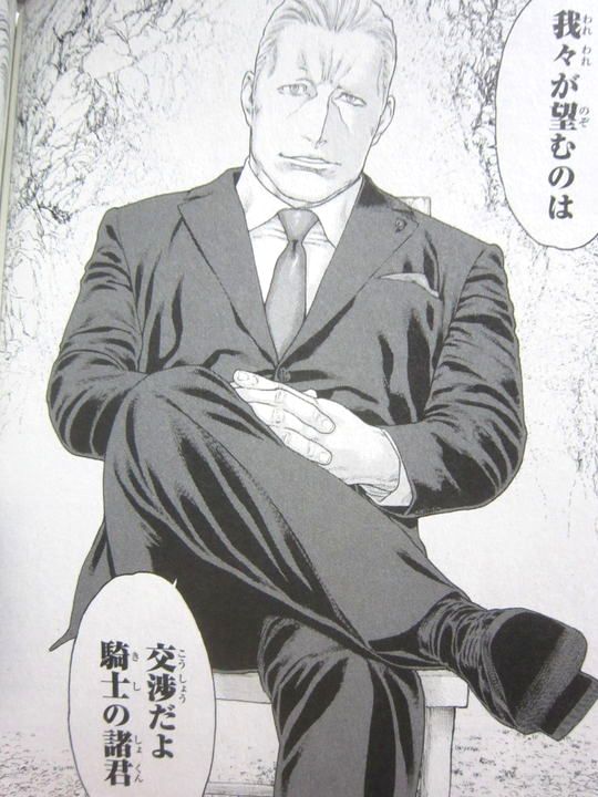 明かされる真実 ライドンキング 第3巻 徒然なる一日