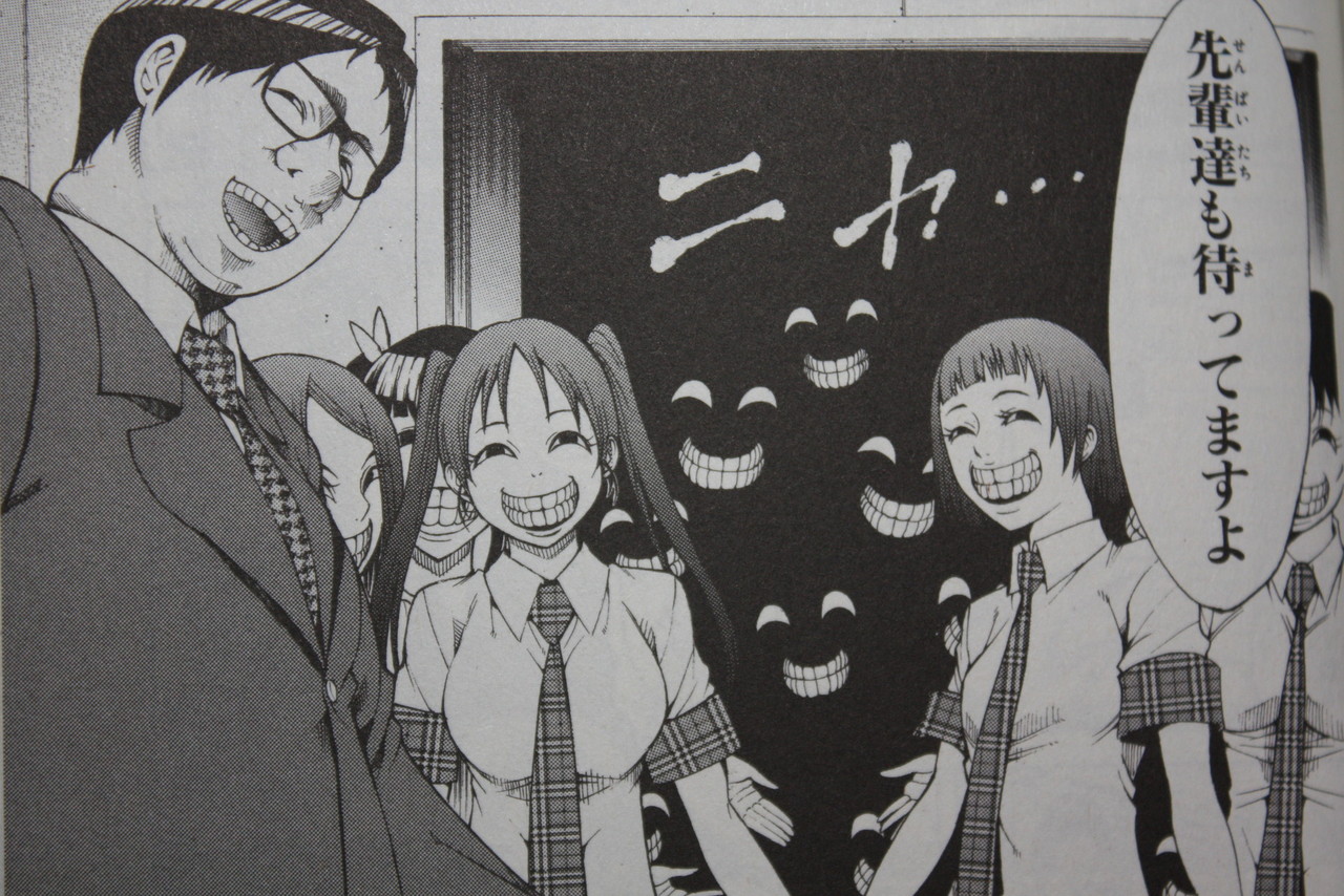 迫り来る化物と新たな変態 最底辺の男 Scumbag Loser 第2巻 徒然なる一日