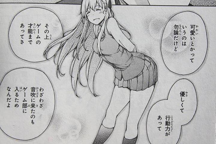 楽しむか 極めるか ゲーマーズ 第1巻 徒然なる一日