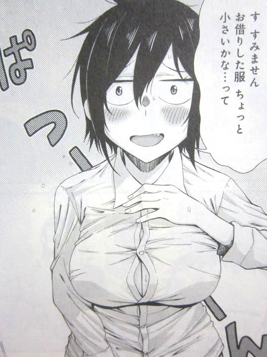三白眼なあの子はとっても可愛い 瞳ちゃんは人見知り 第1巻 徒然なる一日 三白眼なあの子はとっても可愛い 瞳ちゃんは人見知り 第1巻 徒然なる一日