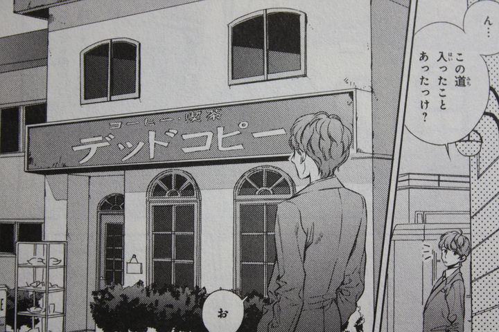 上司はレトロゲームおたく ゲームやるから100円貸して 第1巻 徒然なる一日