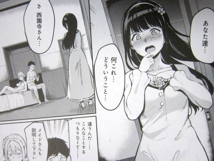 めるてぃーりみっと_013