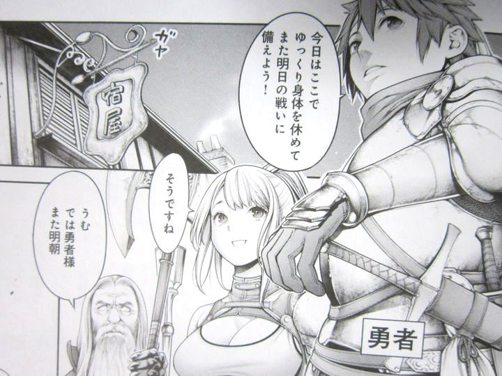 今までで一番良かったセックス_015