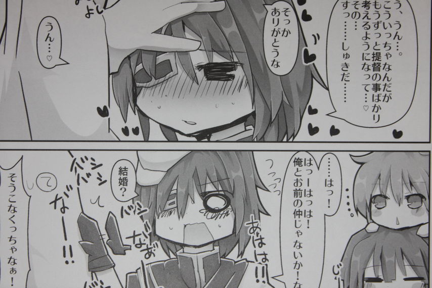 プロポーズされた艦娘達の反応 ケッコンしませんか 徒然なる一日 プロポーズされた艦娘達の反応 ケッコンしませんか 徒然なる一日