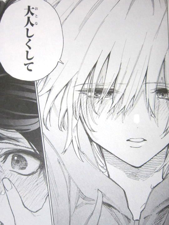 貴方にだけ見せる笑顔 可愛いだけじゃない式守さん 第2巻 徒然なる一日 貴方にだけ見せる笑顔 可愛いだけじゃない式守さん 第2巻 徒然なる一日