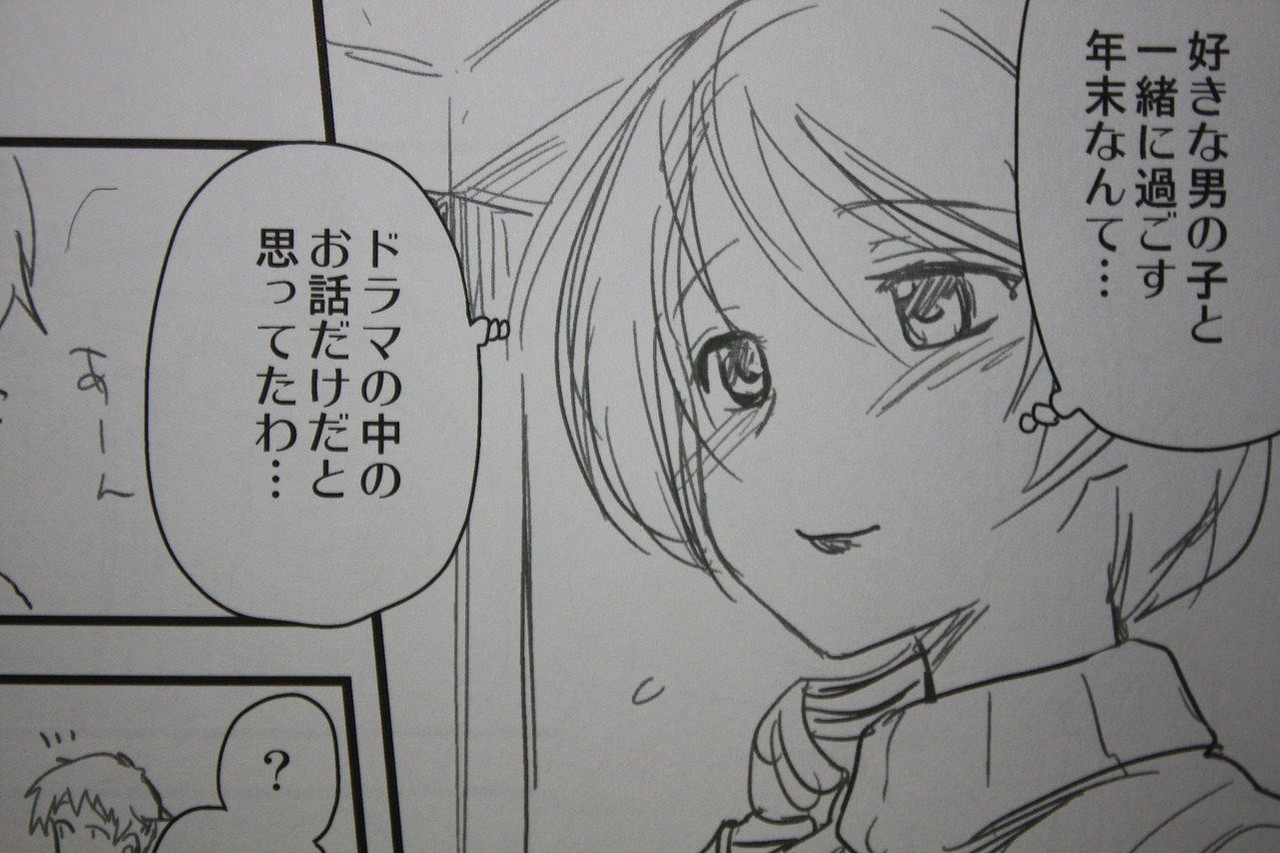 続きを待ち切れないw マミさん 30 とたっくん 18 徒然なる一日 続きを待ち切れないw マミさん 30 とたっくん 18 徒然なる一日