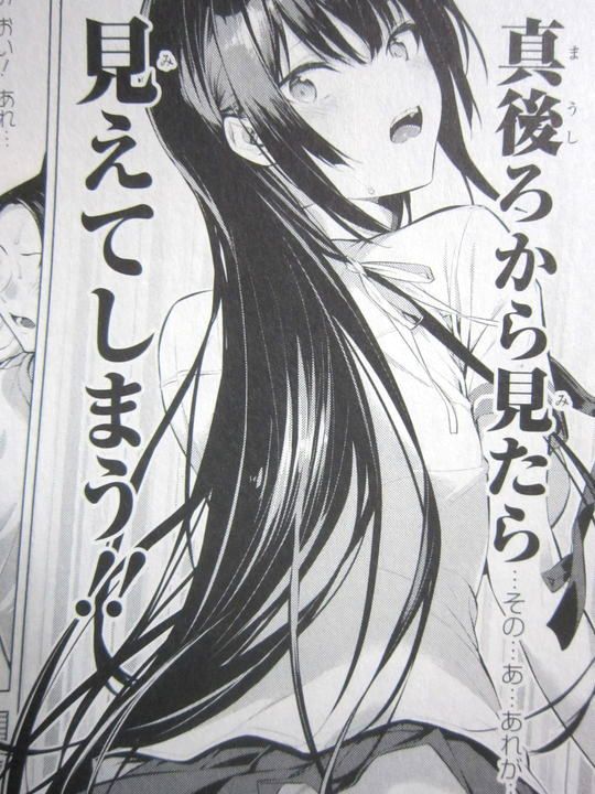 過去から続く2人の関係 履いてください 鷹峰さん 第2巻 徒然なる一日 過去から続く2人の関係 履いてください 鷹峰さん 第2巻 徒然なる一日
