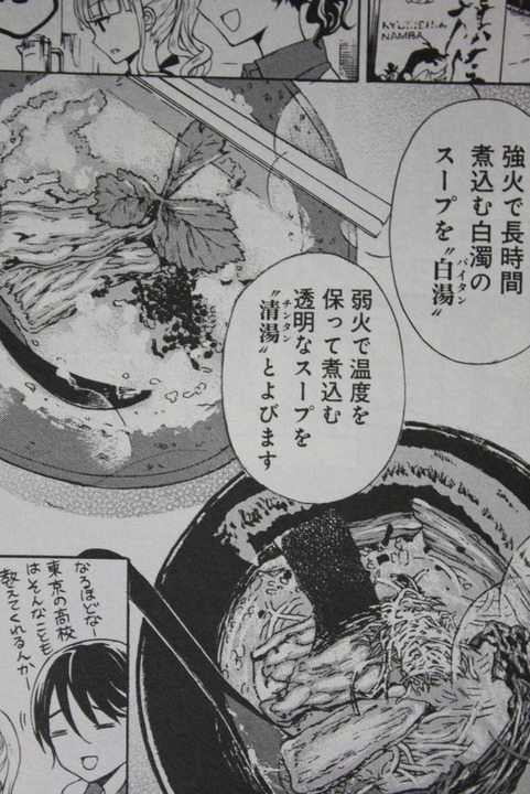 koizumisan_03_012