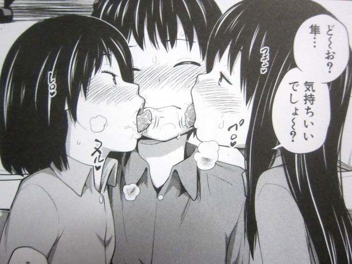 曖妹だいありぃ_011