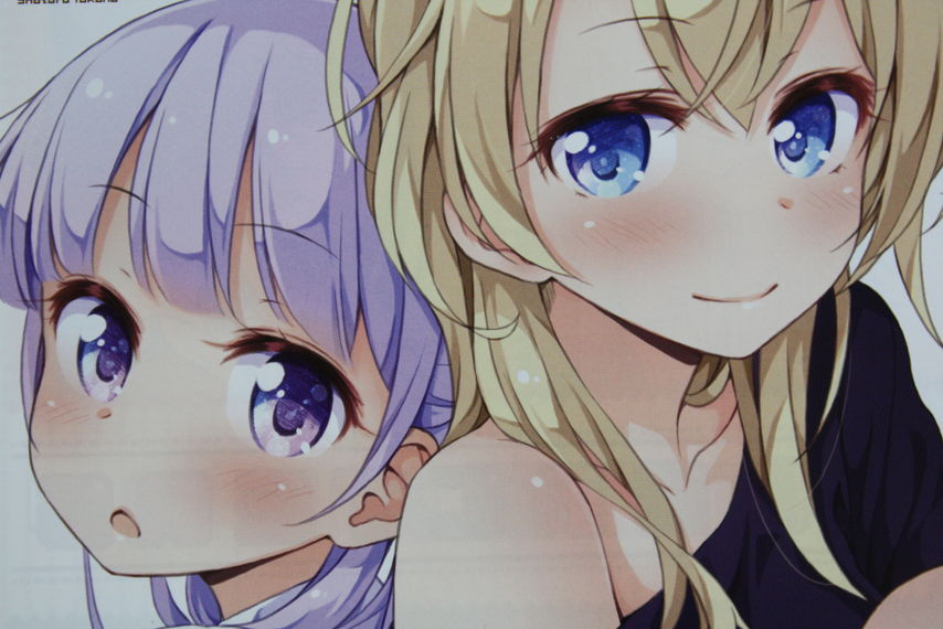 一生懸命仕事して支え合って New Game 第2巻 徒然なる一日