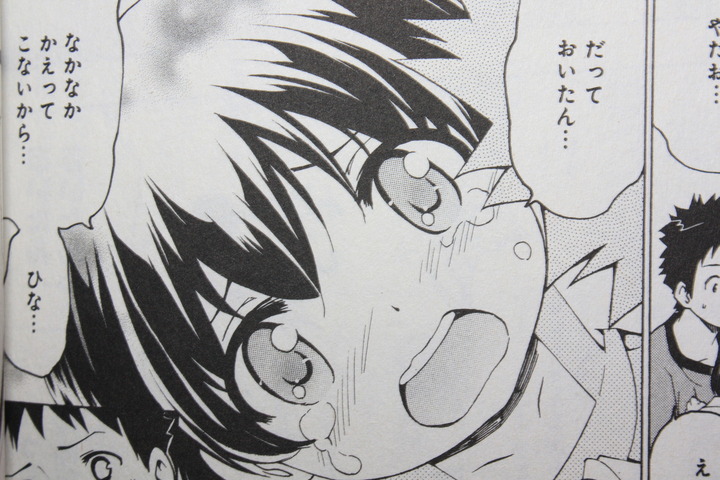 papakiki_sq_05