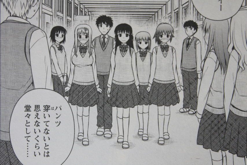 ノーパン騎馬戦ってw 私立はかない学園 第3巻 徒然なる一日 ノーパン騎馬戦ってw 私立はかない学園 第3巻 徒然なる一日