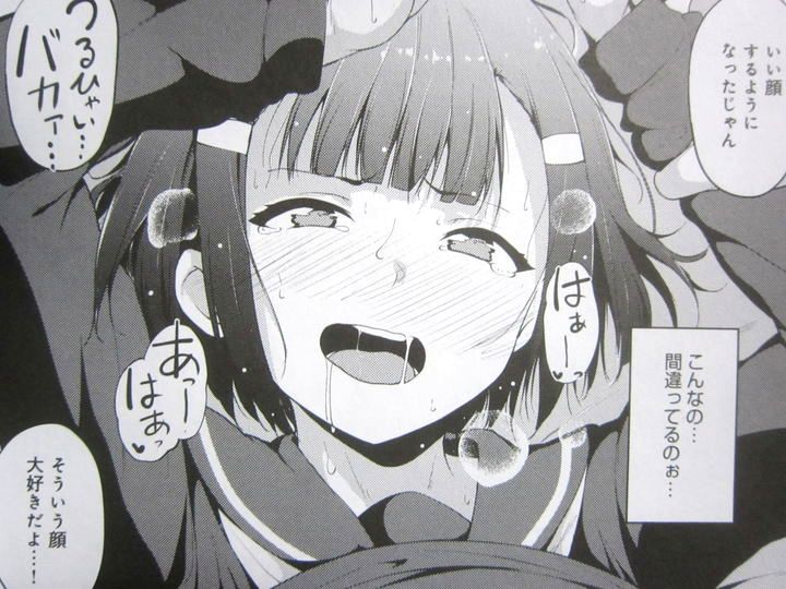 めるてぃーりみっと_012