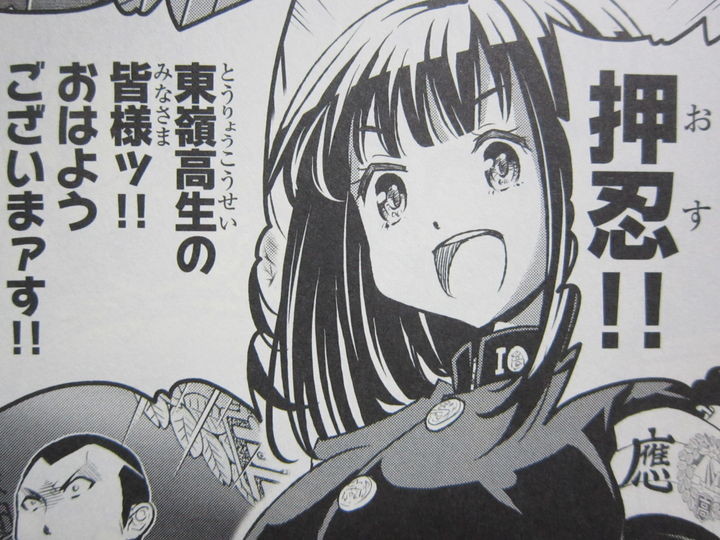 姉の心配に演舞で応える晴花 オッス はるかちゃん 第2巻 徒然なる一日 姉の心配に演舞で応える晴花 オッス はるかちゃん 第2巻 徒然なる一日