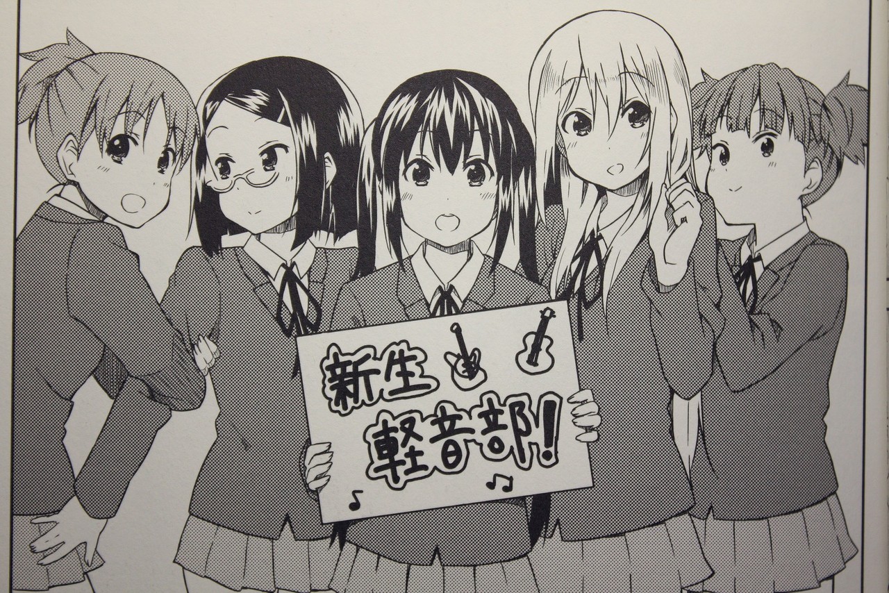 あずにゃん部長頑張ります けいおん Highschool 徒然なる一日 あずにゃん部長頑張ります けいおん Highschool 徒然なる一日