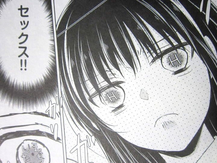帰国 試験 そして 淫らな青ちゃんは勉強ができない 第8巻 徒然なる一日