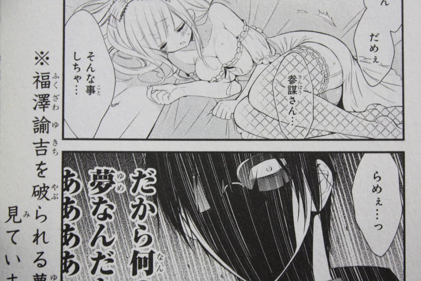最早イチャラブ かつて魔法少女と悪は敵対していた 第3巻 徒然なる一日 最早イチャラブ かつて魔法少女と悪は敵対していた 第3巻 徒然なる一日