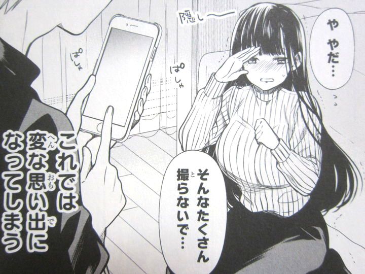 可愛いatmお姉さん 男子高校生を養いたいお姉さんの話 第1巻 徒然なる一日 可愛いatmお姉さん 男子高校生を養いたいお姉さんの話 第1巻 徒然なる一日