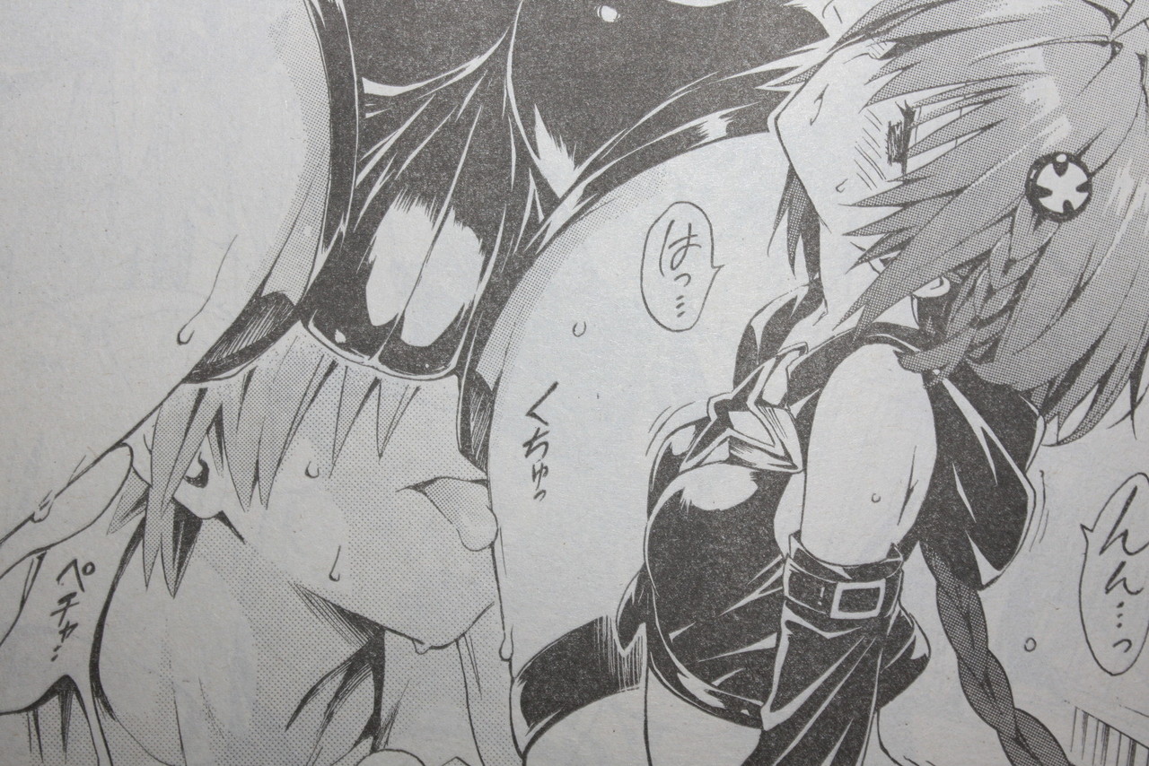 Toloveる ダークネス 第話 Uneasy 心の迷い はメアによる強制 W ﾍﾟﾛﾍﾟﾛカーニバル 徒然なる一日